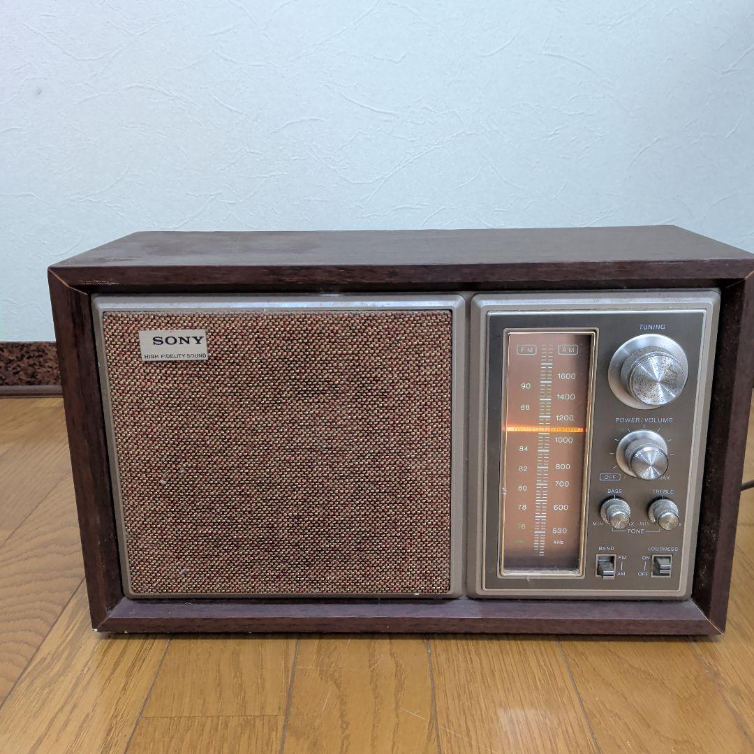 SONY ソニー ラジオ AM FM ICF-9250