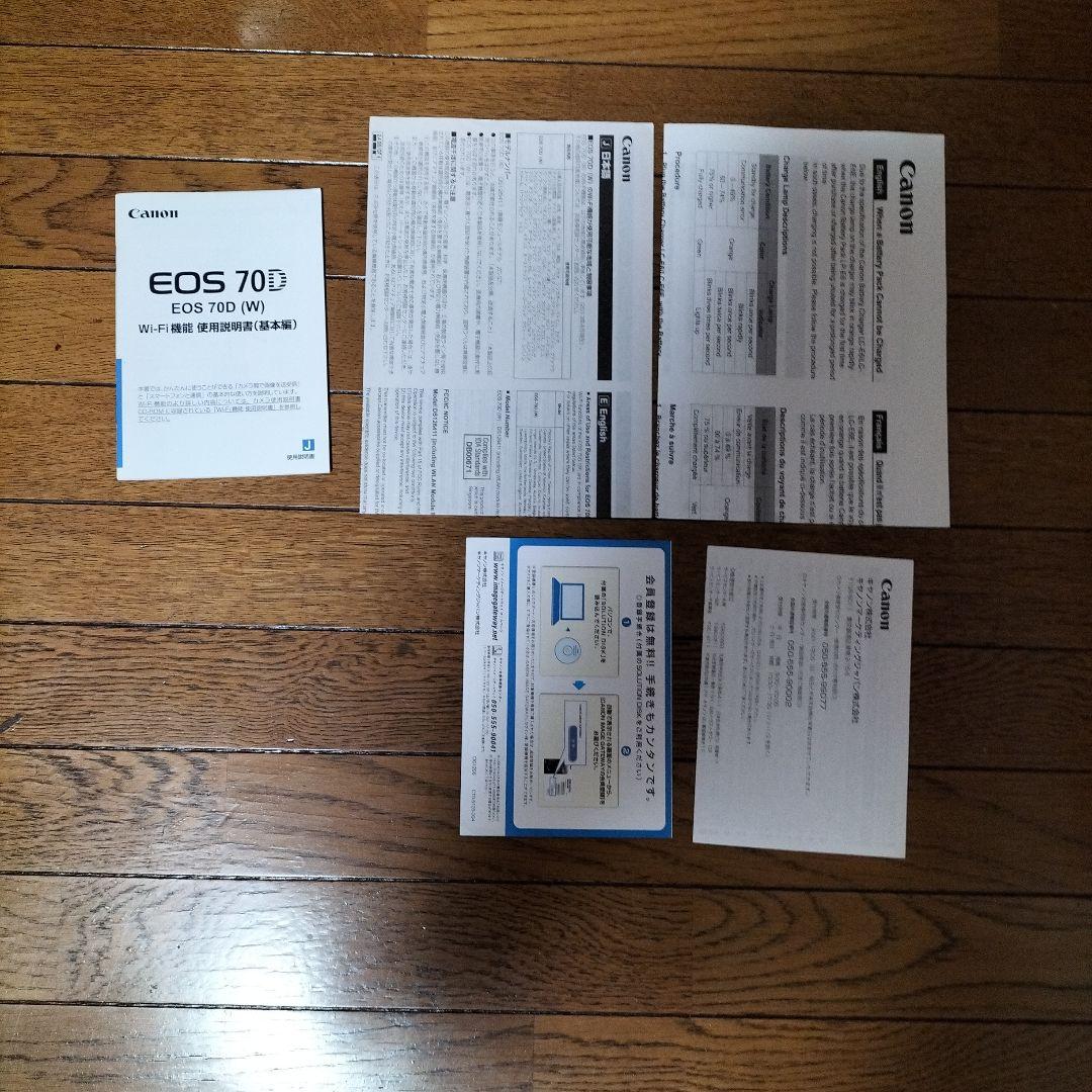 期間限定　eos70d　おまけあり