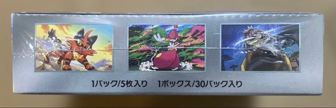 【新品・未開封】ポケモンカードゲーム サイバージャッジ シュリンク付き 1BOX