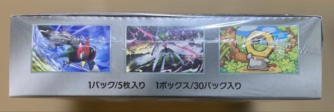 【新品・未開封】ポケモンカードゲーム サイバージャッジ シュリンク付き 1BOX