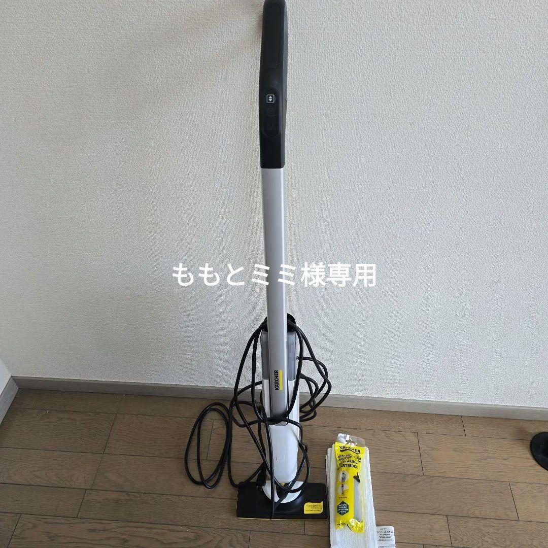 ケルヒャー 家庭用スチームモップ SC UPRIGHT プレミアム