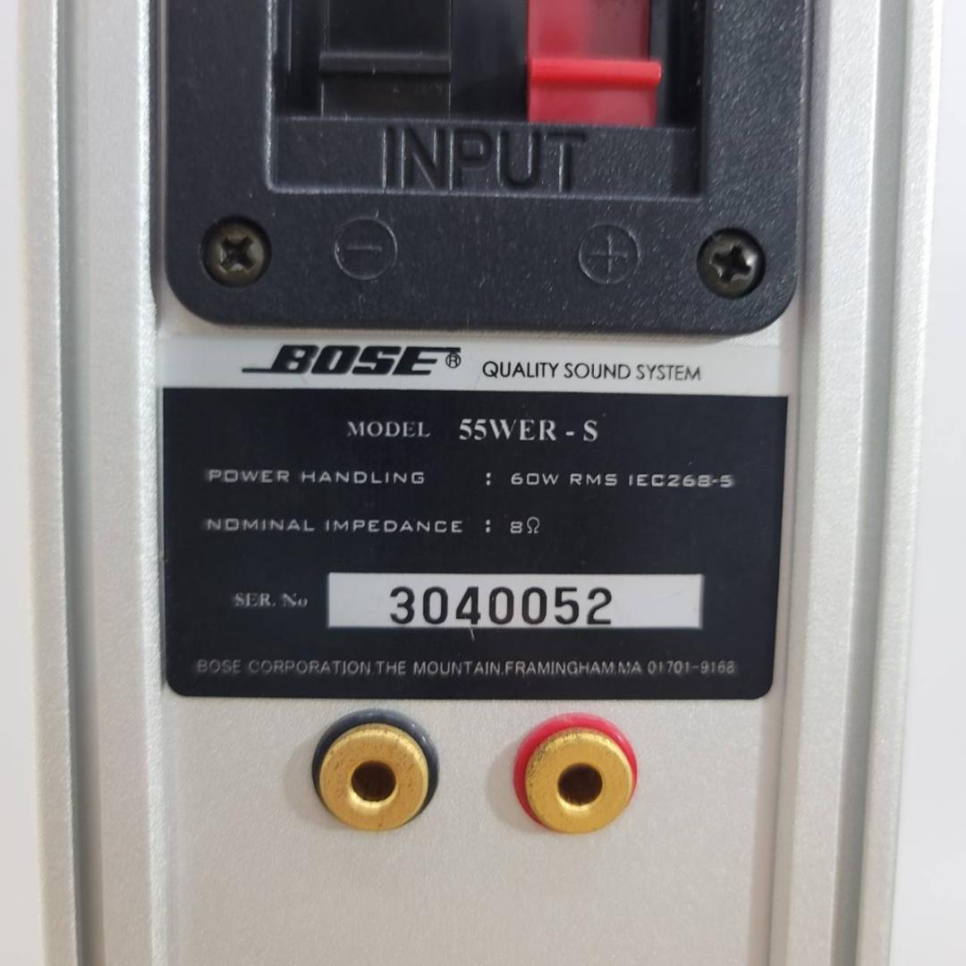 Bose 55WER-S スピーカーシステム