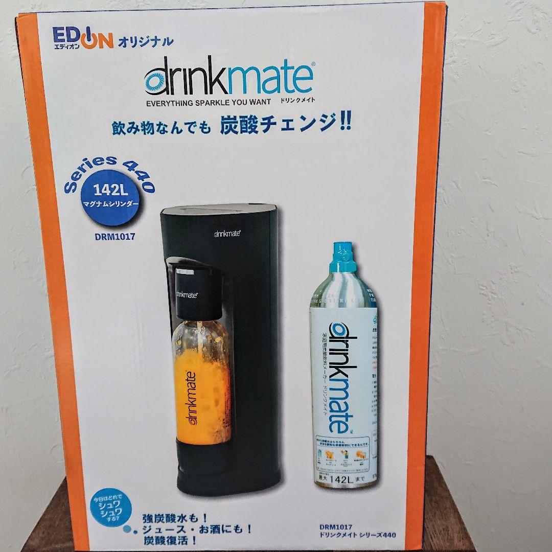 Drinkmate シリーズ440 DRM1017 炭酸水メーカー