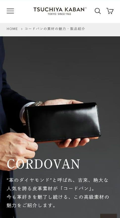 【美品】土屋鞄コードバン長財布 札入れ ブラック 専用箱 保存袋 冊子付