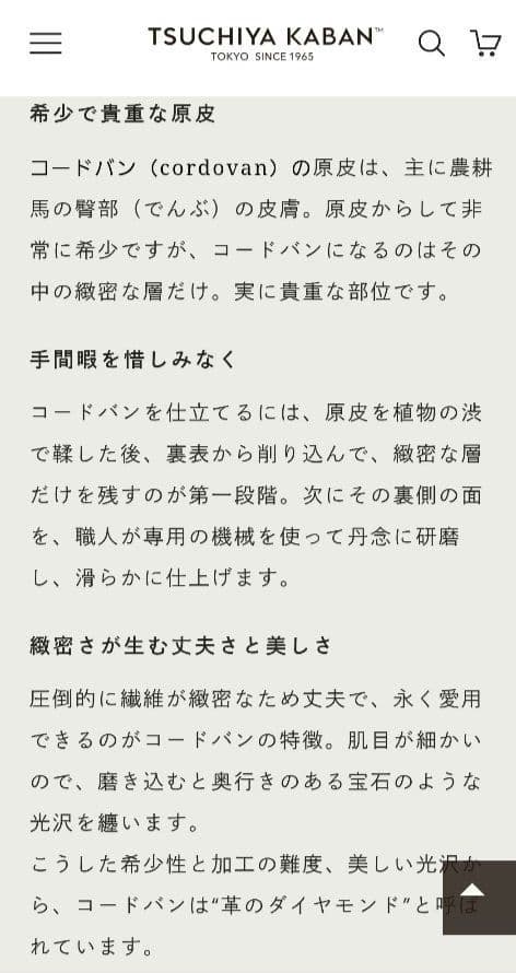 【美品】土屋鞄コードバン長財布 札入れ ブラック 専用箱 保存袋 冊子付