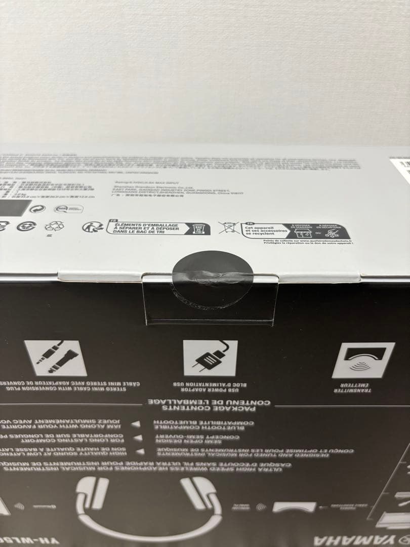 【新品未使用】YAMAHA YH-WL500 ワイヤレスヘッドホン