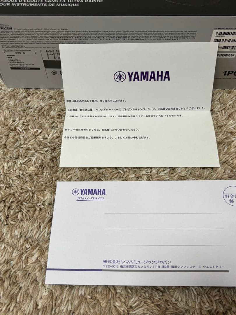 【新品未使用】YAMAHA YH-WL500 ワイヤレスヘッドホン