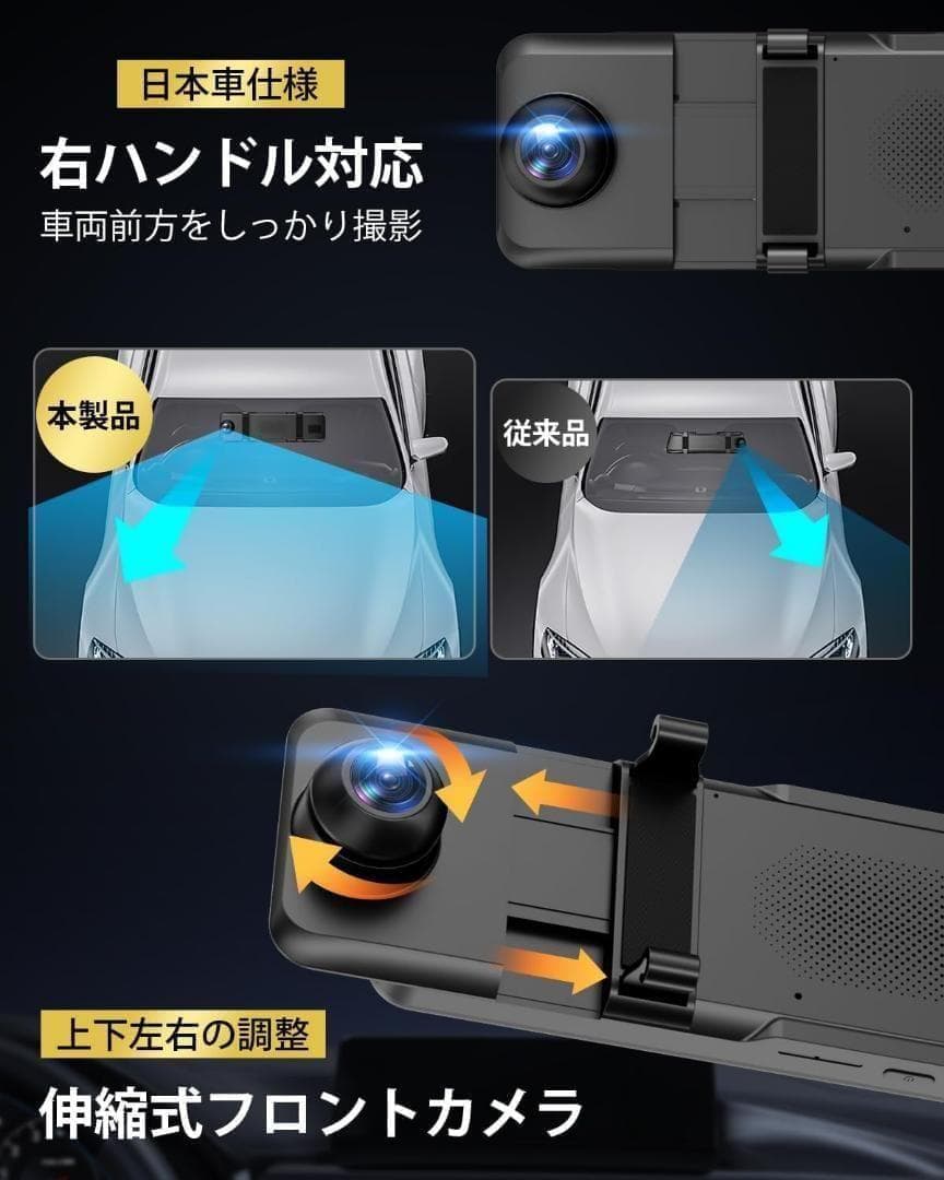 ドライブレコーダー ミラー型⭕️SONY製 ⭕️4KHD画質 降圧ケーブル ドラ