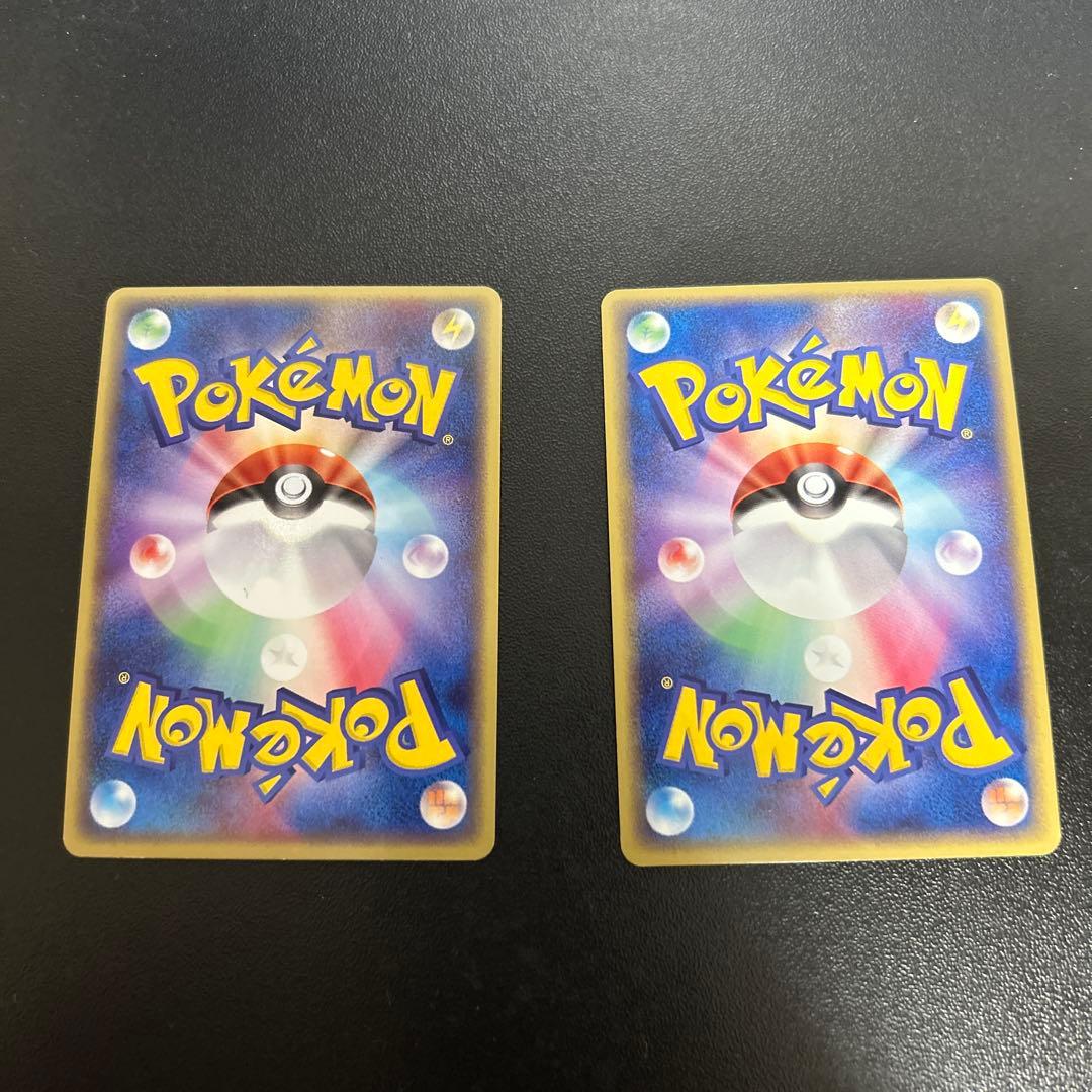 【プロモ】ポケモンカード マルチエネルギー 2枚セット