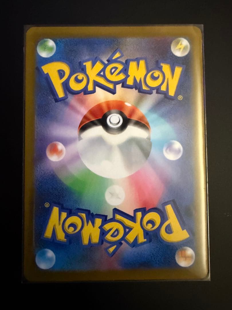 ロケット団のミューツーex