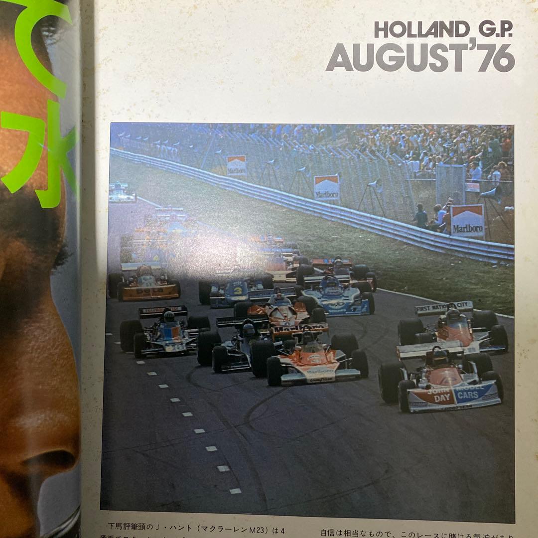 【貴重品】Ｆ１　世界選手権インジャパン公式プログラム　1976年