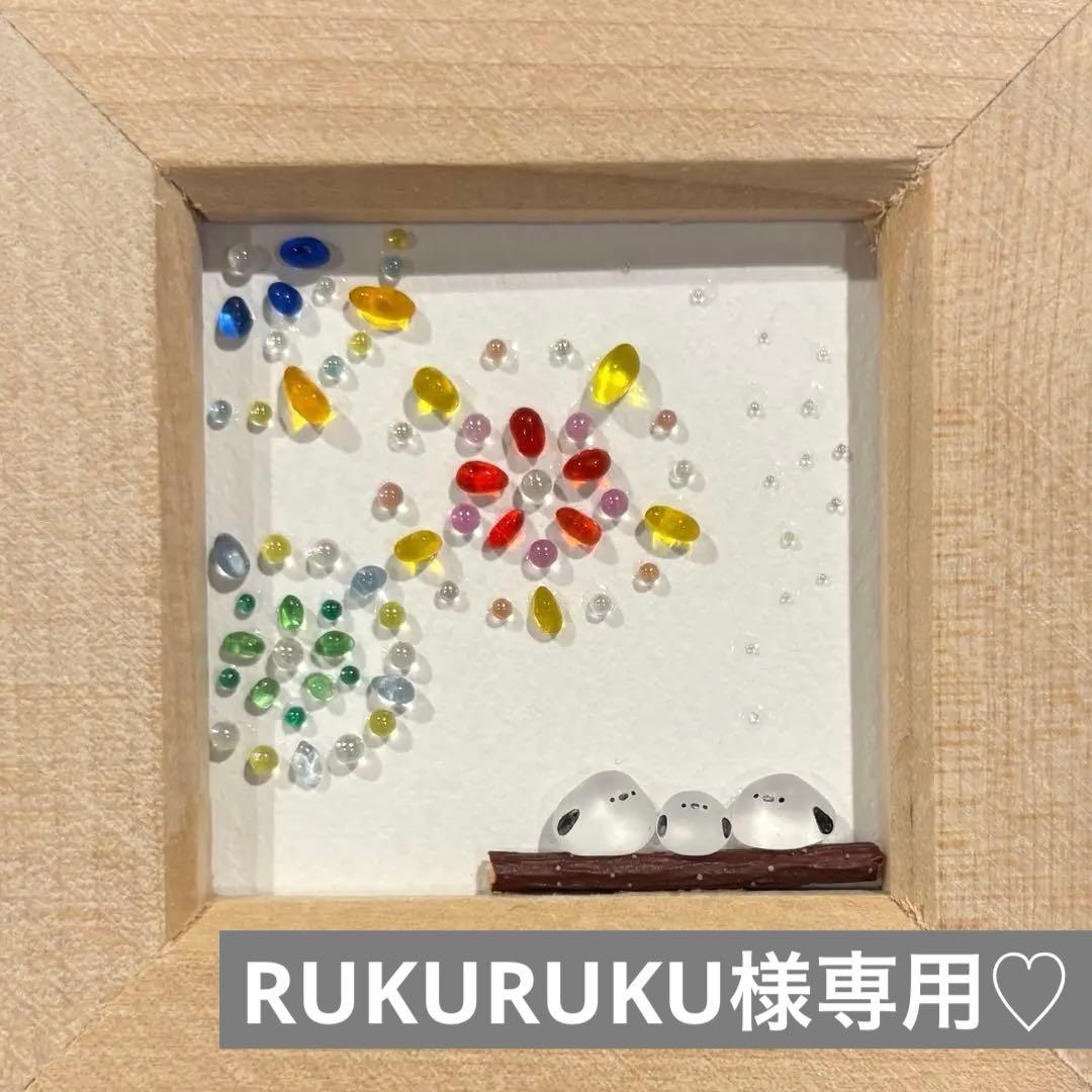 シマエナガ　君とみた花火　。シーグラスアート