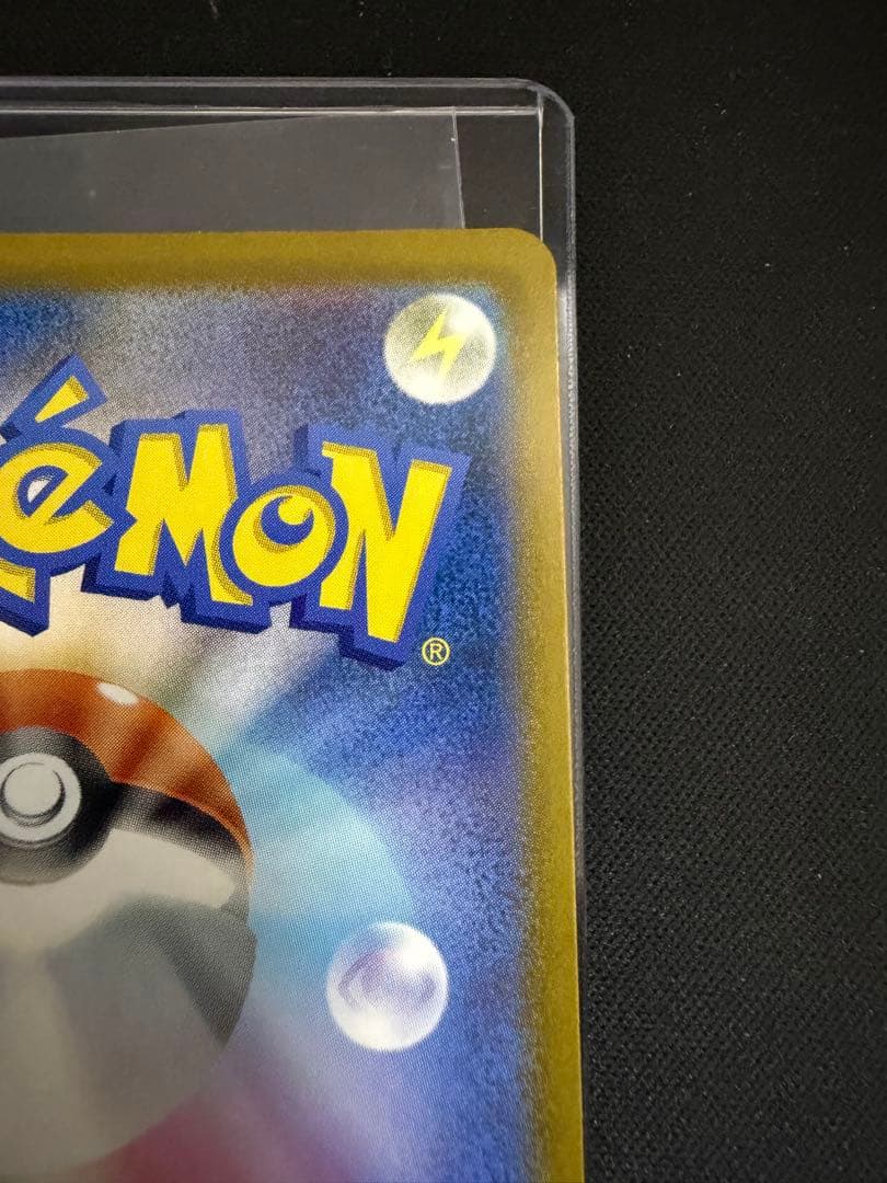 メガゲンガーex SAR [M2a 240/193] MEGAドリームex