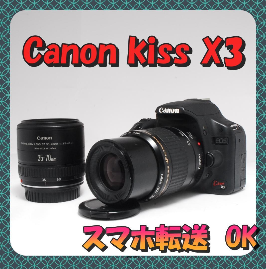 Canon EOS Kiss X3 ダブルズームセット｜❤ 動作確認済❤