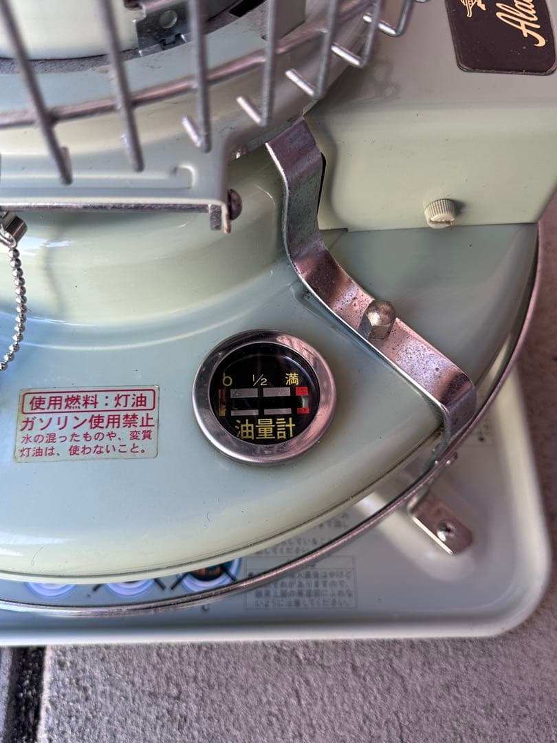 アラジン ブルーフレームヒーター オープンタイプ 石油ストーブ