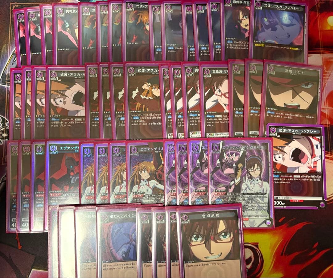 ユニオンアリーナ　エヴァ　紫　WILLE ヴィレデッキ