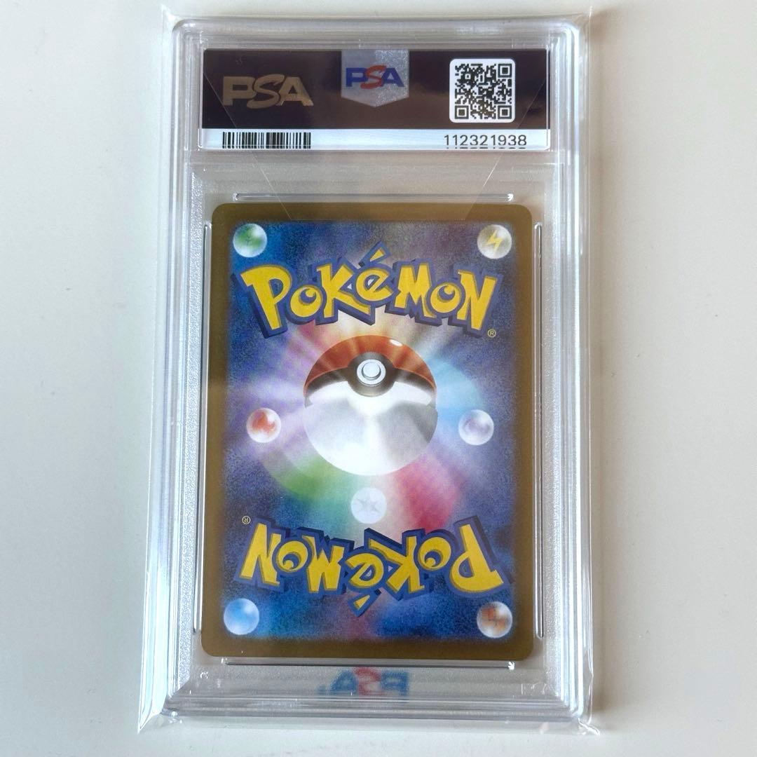 k*_様 サーナイトex sar PSA10 【極美品】シャイニートレジャーex