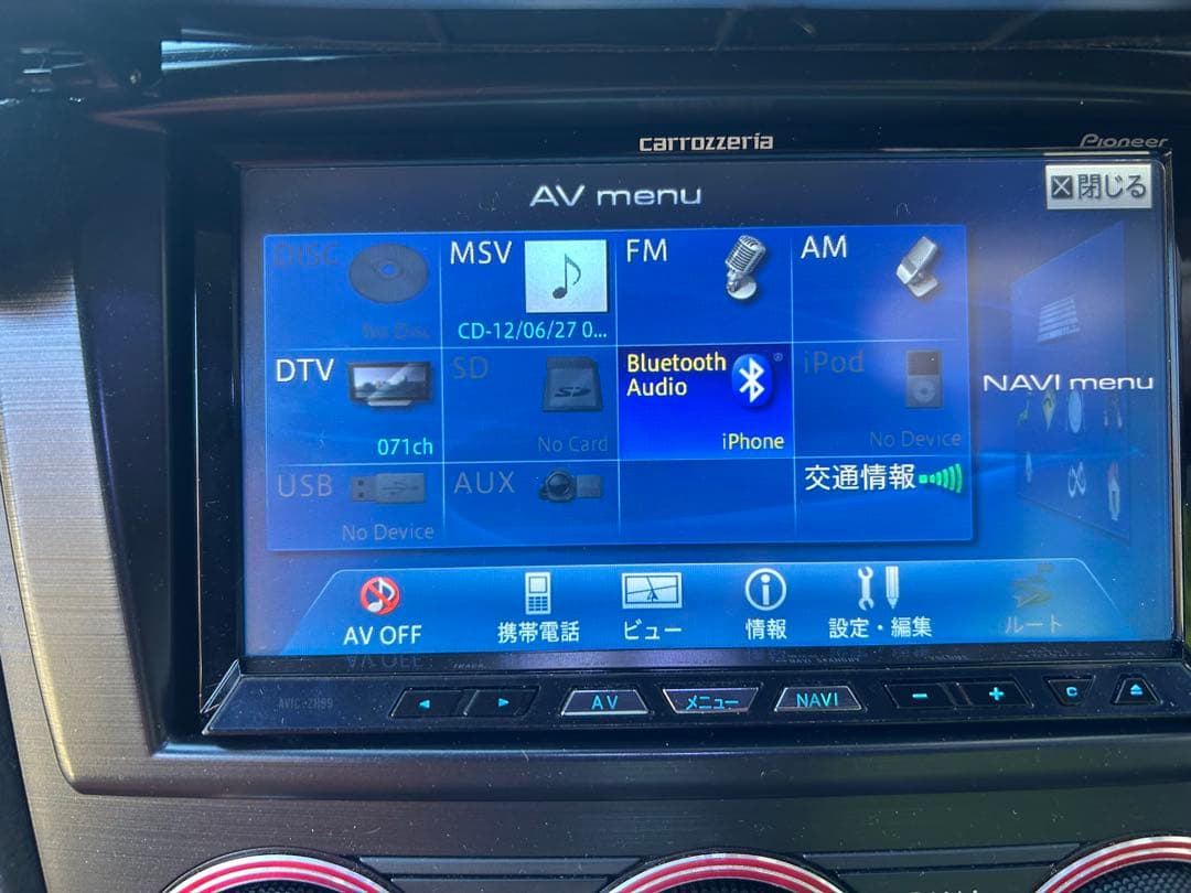 a*7様 Pioneer AVIC-ZH99CS AVIC-ZH99ZPカーナビ