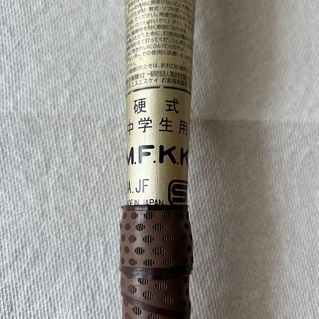 【中学硬式バット】SSK スカイビート31K LSF 83cm