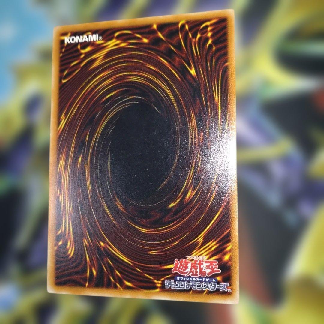 遊戯王 デーモンの召喚 レリーフ　アルティメット