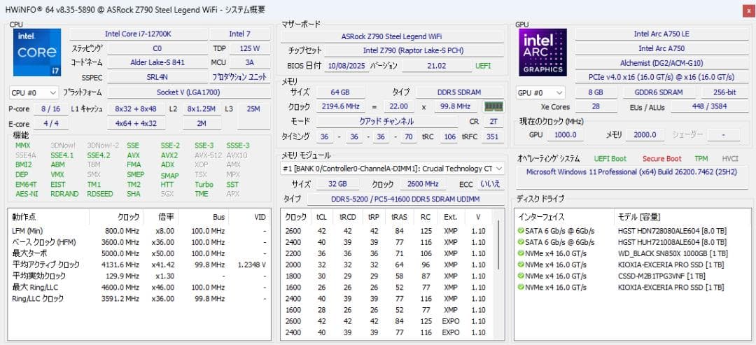 ◆動作OK◆訳あり品◆ASRock Z790 Steel Legend WiFi