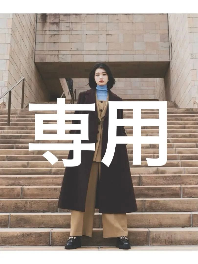 ビッグカラーダブルチェスターコート NATURAL BEAUTY BASIC