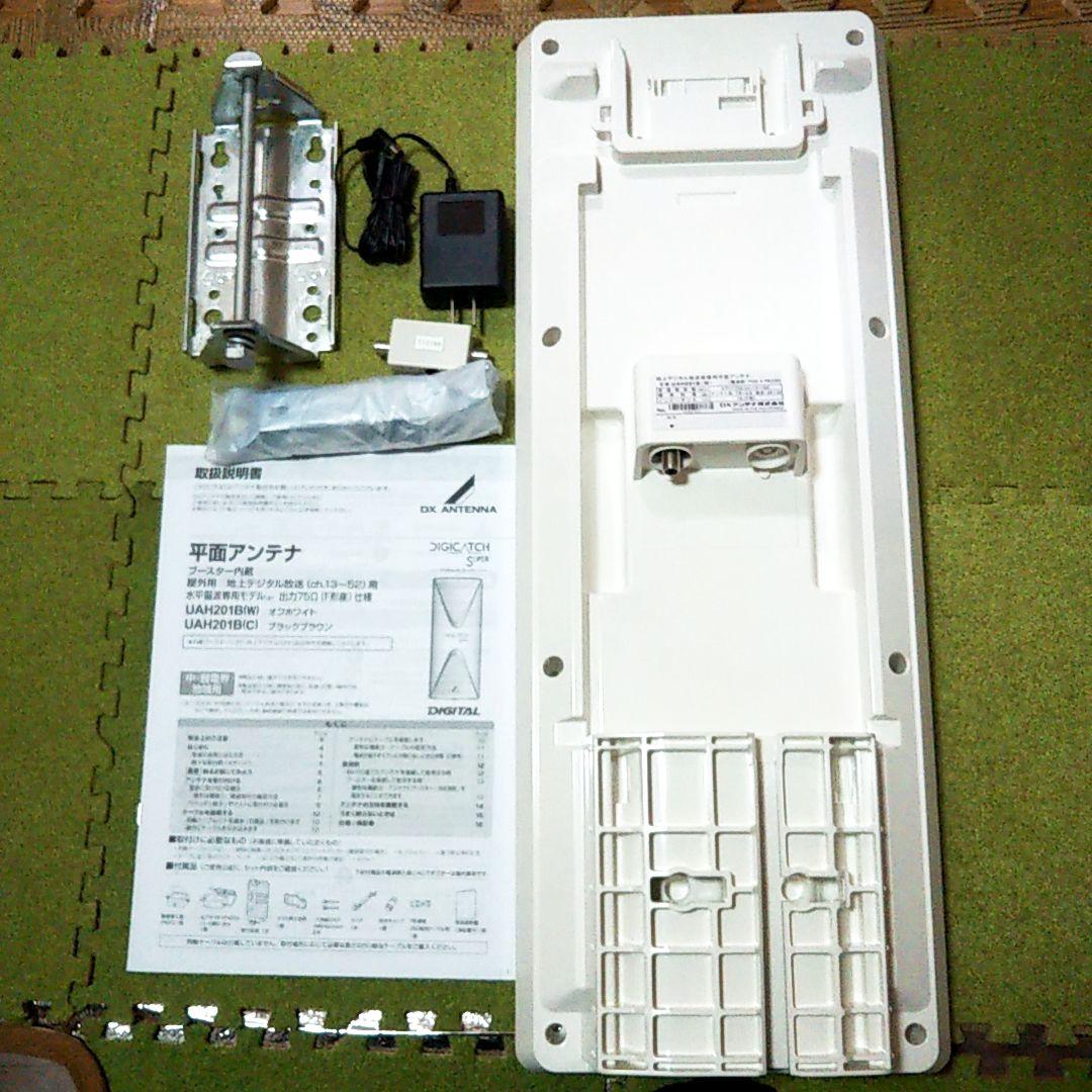 【新品未使用】平面アンテナブースター内臓 中・弱電界地域