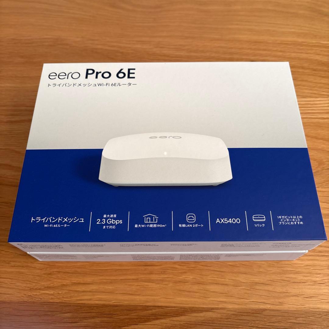eero Pro 6E 無線LANルーター