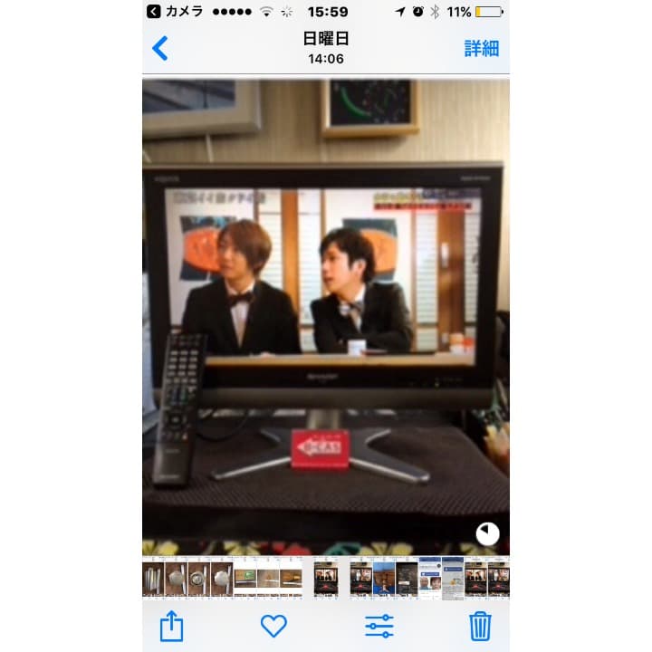 シャープアクオス０９年製２０インチ