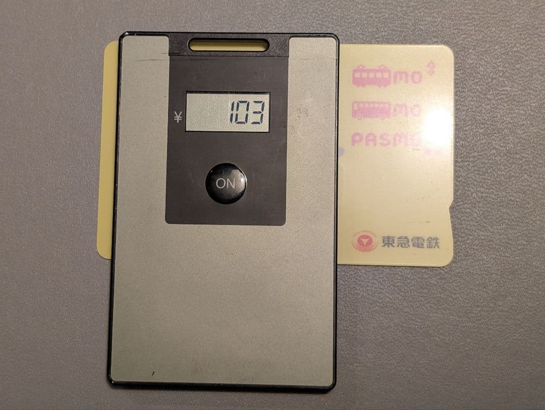 電子マネービュアー 「RELET（リレット）」EV10