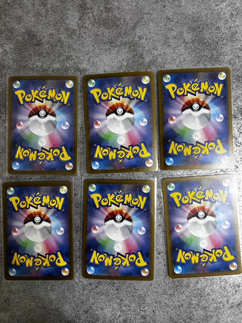 てりやき　シングルまとめ