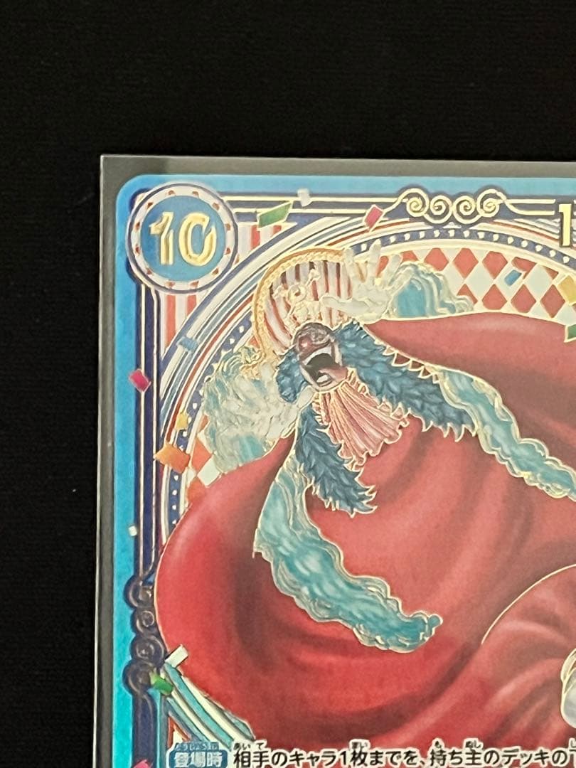 バギー R スーパーパラレル(金箔押し) 美品