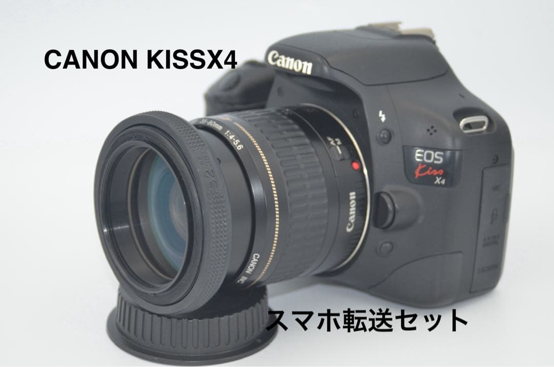 CANON KISSX4 スマホ転送セット