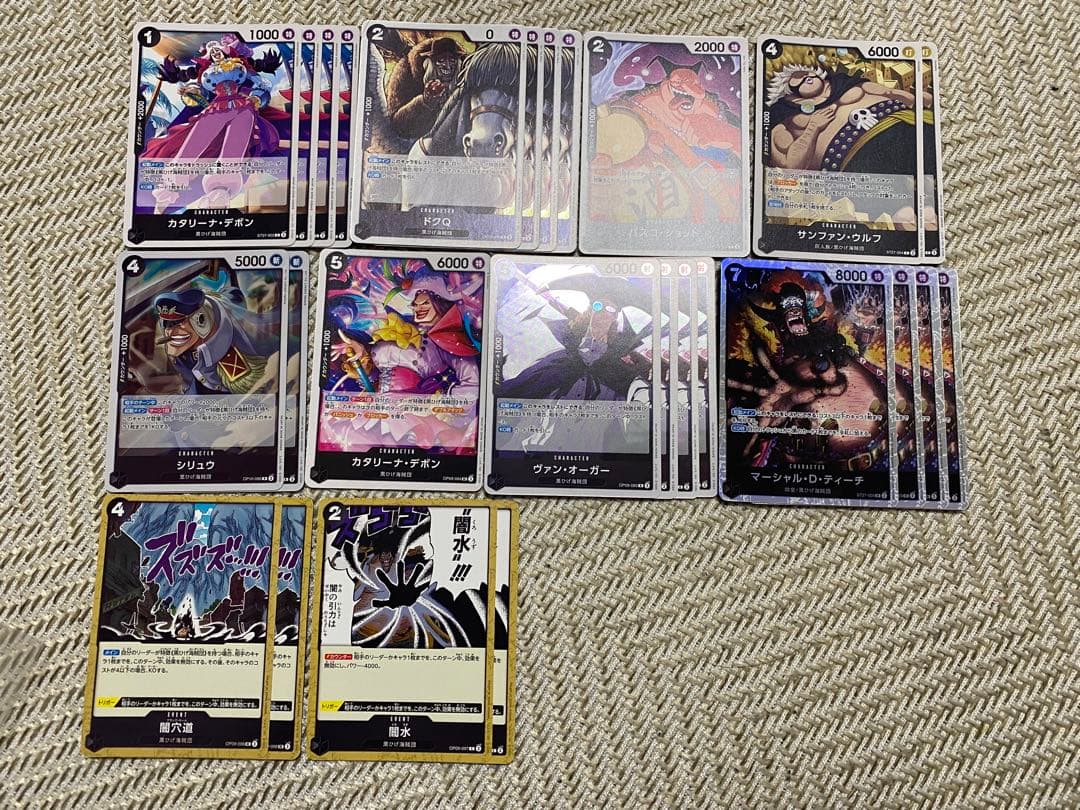 【引退品】黒ティーチデッキ　コミパラ　調整パーツ付き