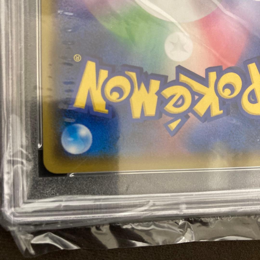 ブラッキー25th PSA9