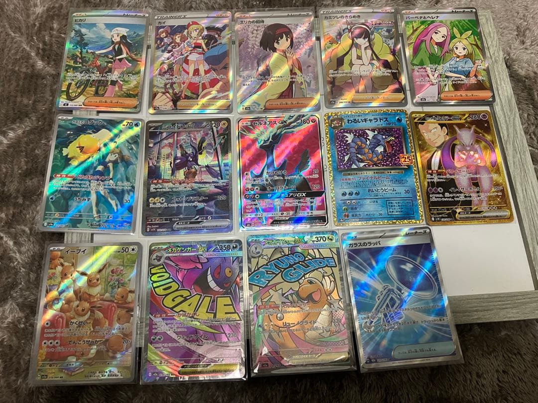 S*様 ポケモンカード まとめ売り　SAR SR UR AR MA 14枚セット