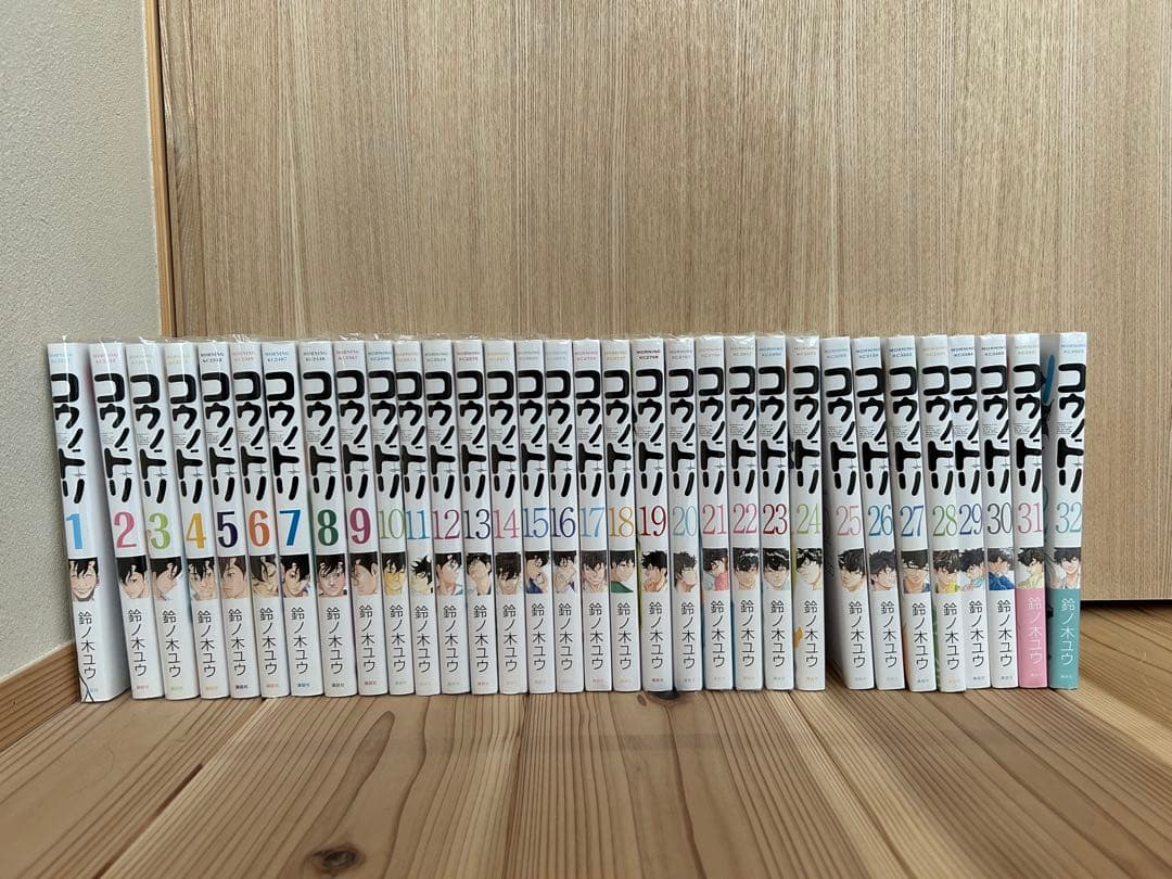 コウノドリ　全32巻セット　17.25-32は未開封