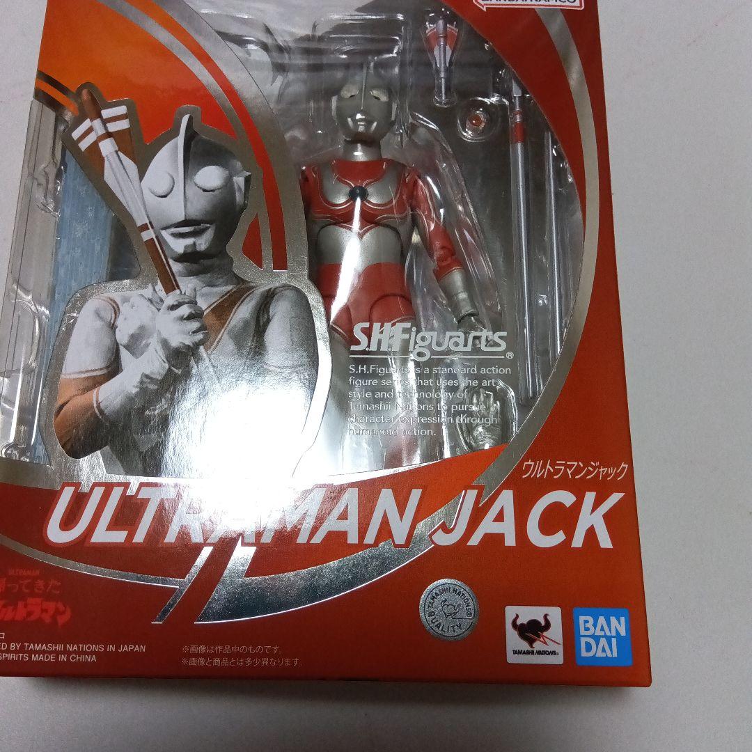 S.H.Figuarts ウルトラマンジャック
