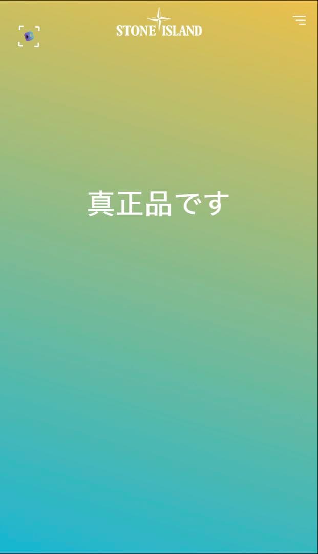 STONE  2023年秋冬 ニットフーディー