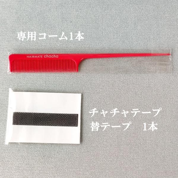 ペスカ「ヘアメイト チャチャ」エステ感覚のワンポイントウィッグ　分け目の白髪隠し