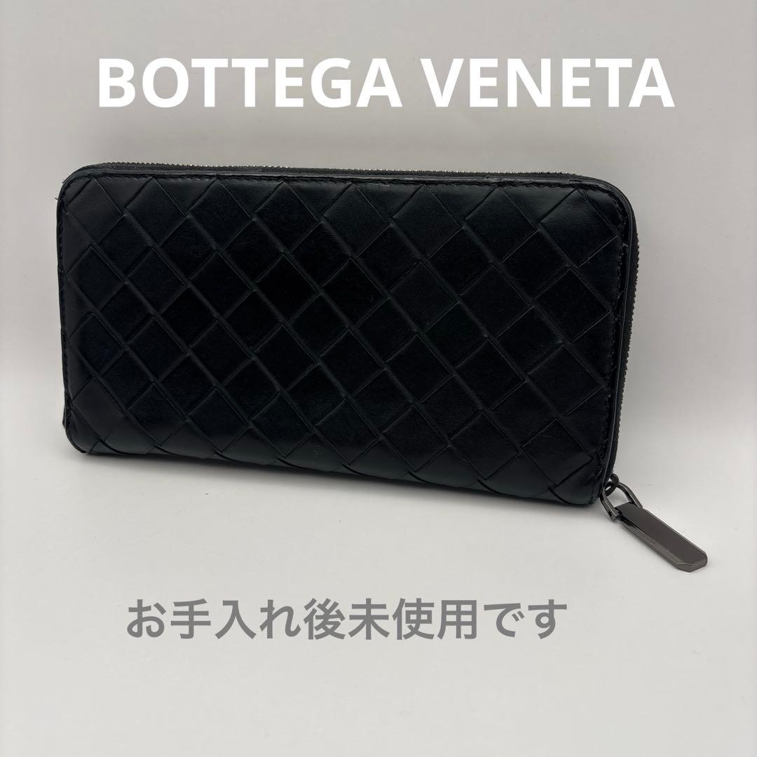 ◆正規品◆現行ボッティガヴェネタト ラウンドファスナー長財布