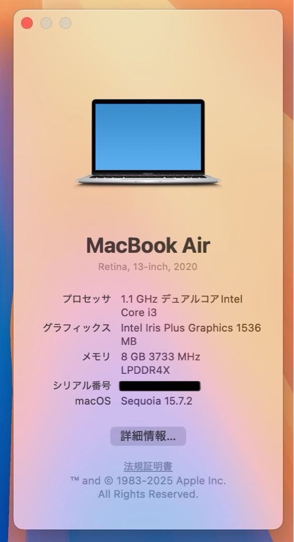 【即日発送】Macbookair 2020 シルバー