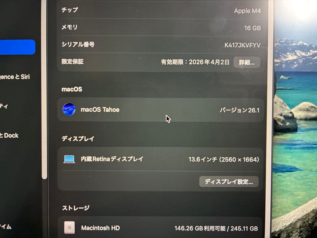 MacBook本体 MacBook Air (Apple M4, 16GB, SSD256GB)