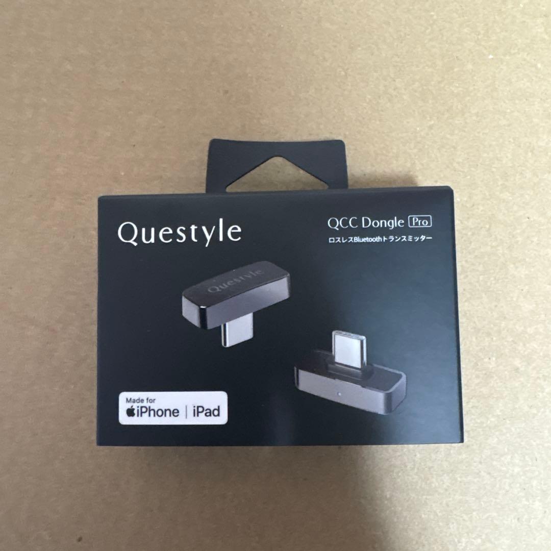 Questyle QCC Dongle Pro 美品　納品書有