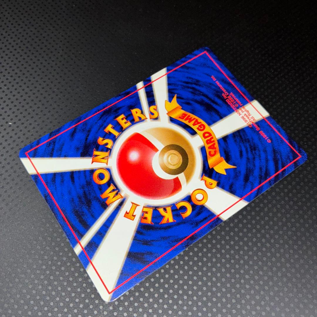 極美品 旧裏 サンダース