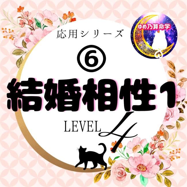 パティページ（他の方はリンクからお進みください）