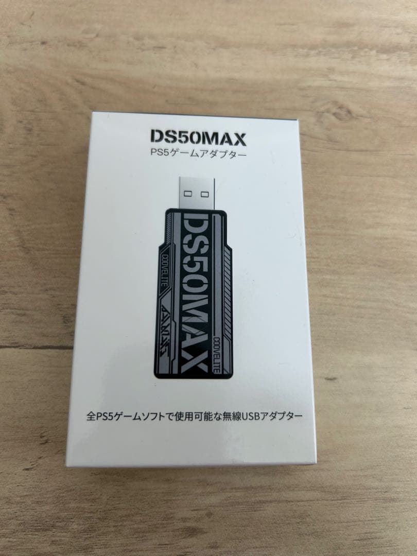 DS50MAX PS5ゲーム用USBアダプター