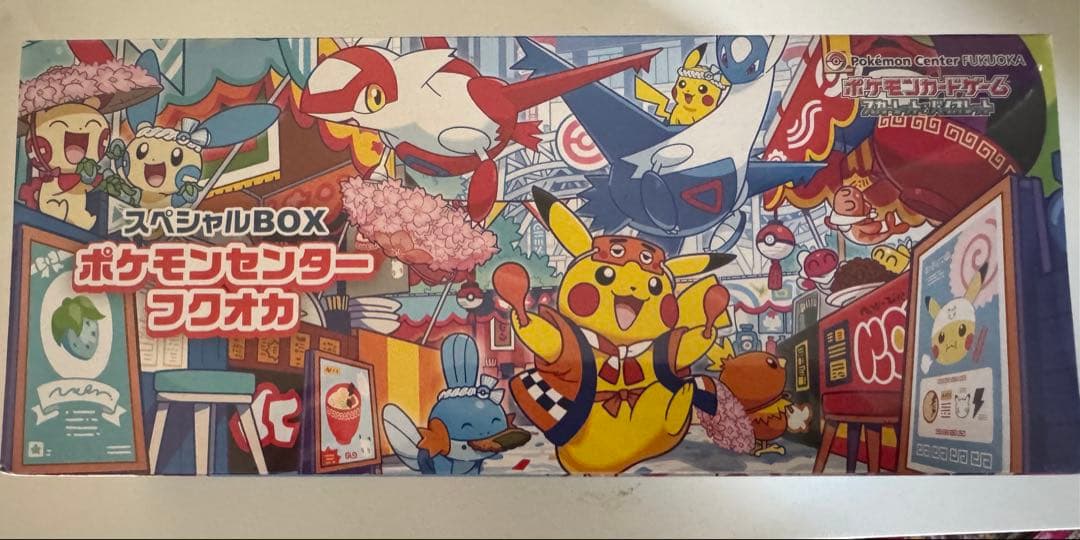スペシャルBOX ポケモンセンターフクオカ シュリンク付き　新品未開封