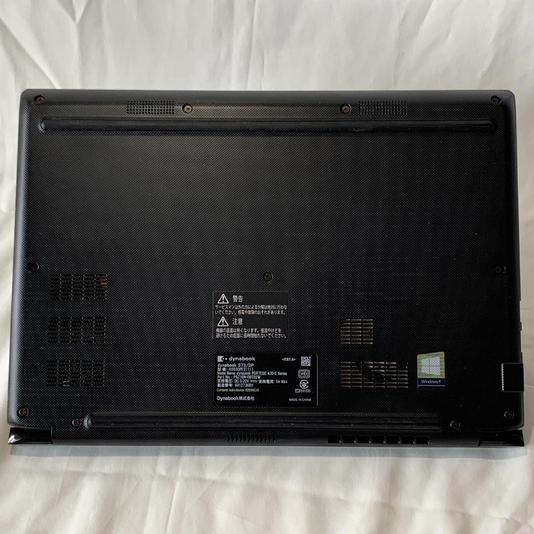 T07D【美品】東芝 13.3型/i5第8世代/16GB/512GB h