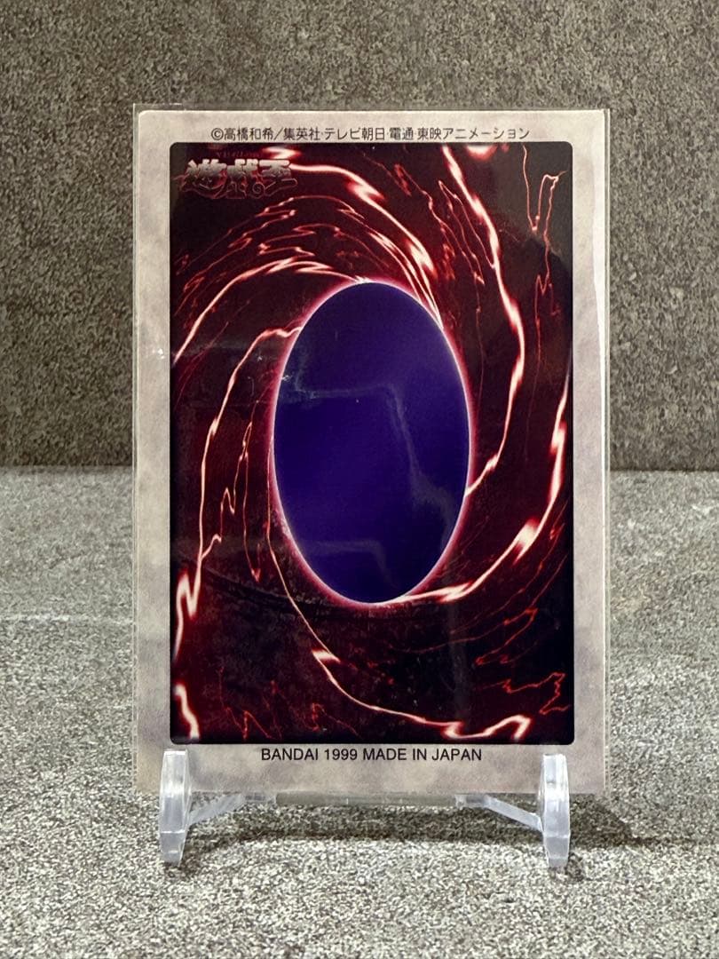 【バンダイ版】遊戯王　カードダス　レッドアイズブラックドラゴン　新紅眼の黒竜
